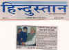 news hindustan hindi.jpg (111130 bytes)